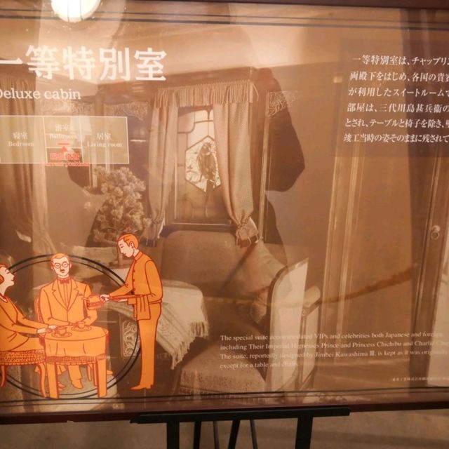 日本1930年最奢華的郵輪