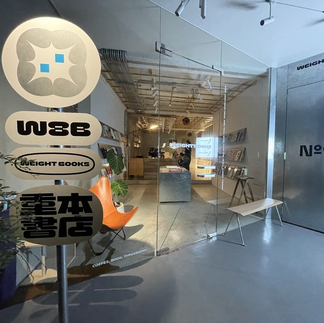 感官享受的咖啡書店 