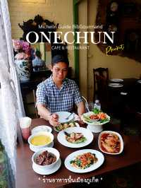 ร้านวันจันทร์ One Chun Cafe n' Restaurant 
