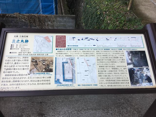 日本12座現存天守的城堡之一四國宇和島城