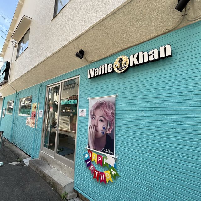 【大阪・桃谷】韓国スイーツを大阪で！たっぷり生クリームの巨大21センチの本場韓国ワッフル「ワッフルカーン コリアンタウン