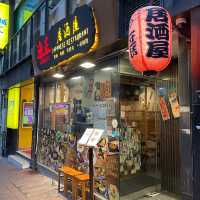 漁正居酒屋 