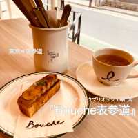 東京《表参道》ワンハンドで食べるスティックブリオッシュ