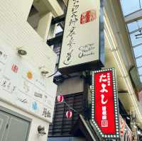【大阪梅田】大阪キタを代表する商店街