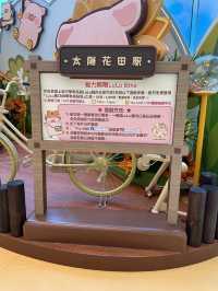 尖東The One💕LuLu豬列車號!