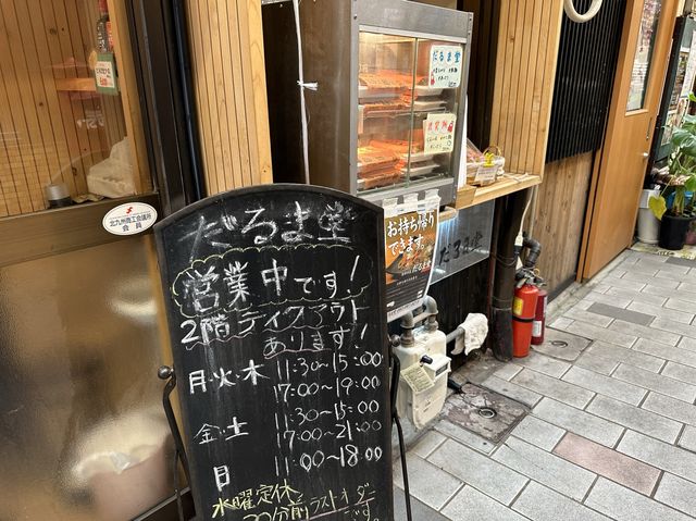 福岡・小倉。ご当地B級グルメ『小倉焼きうどん』発祥のお店『だるま堂』