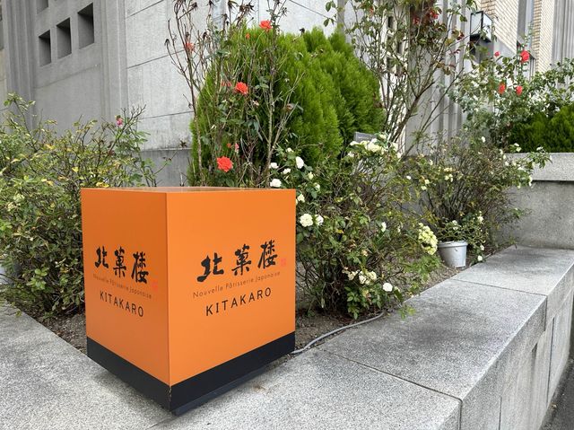 北海道・札幌。オススメはソフトクリーム『北菓楼 札幌本館』