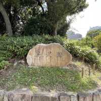 【大阪府】旧住友家の本宅庭園「慶沢園」