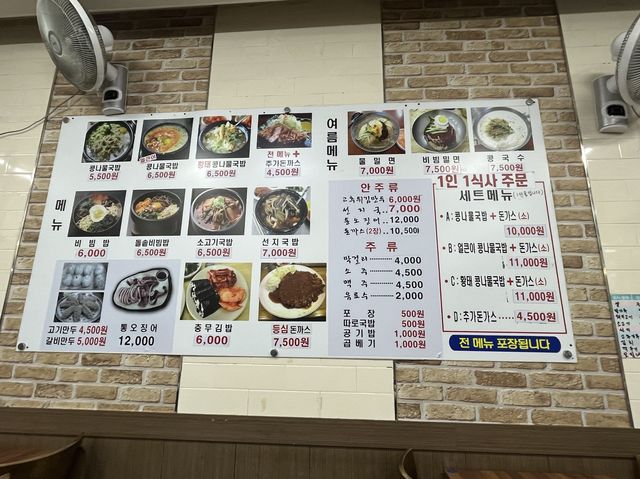 부산 가성비 콩나물국밥 맛집