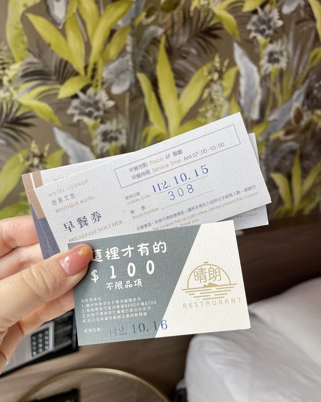 宜蘭住宿推薦：頭城 朗居文旅