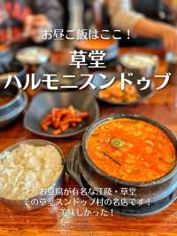 【韓国地方旅】江陵よくばりバスツアー‼️感動のロケ地巡り！グルメもカフェも！