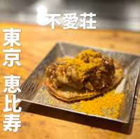 《東京 恵比寿》 パフォーマンス最高の鉄板焼き屋さん😋