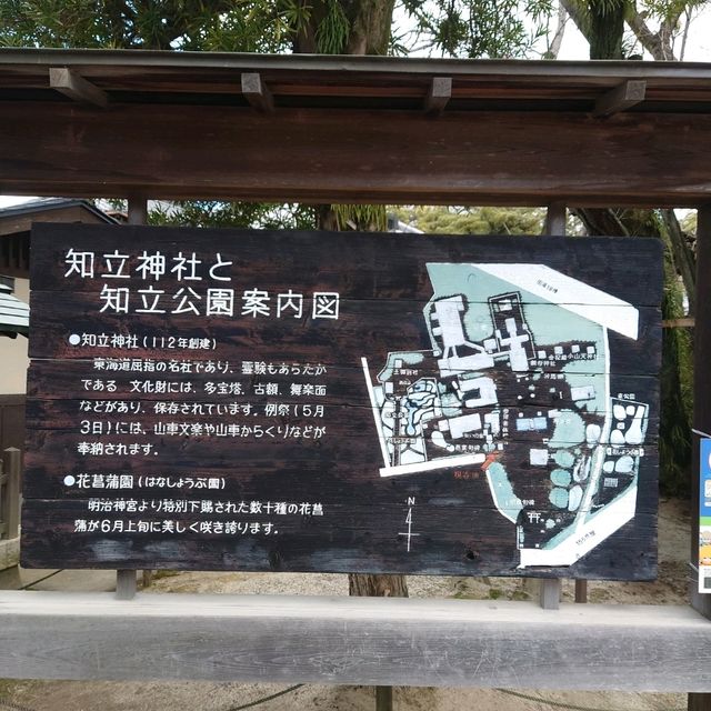 東海道屈指の神社「知立神社」
