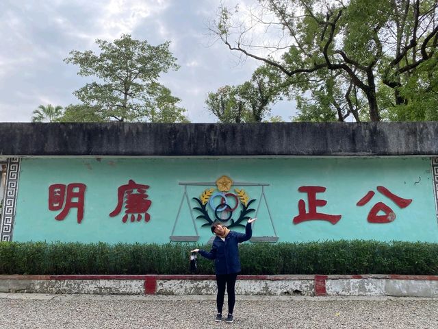 回首當年台灣的黑暗-白色恐怖景美紀念園區