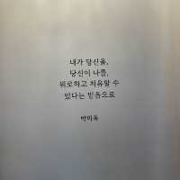 韓国書店（済州島）