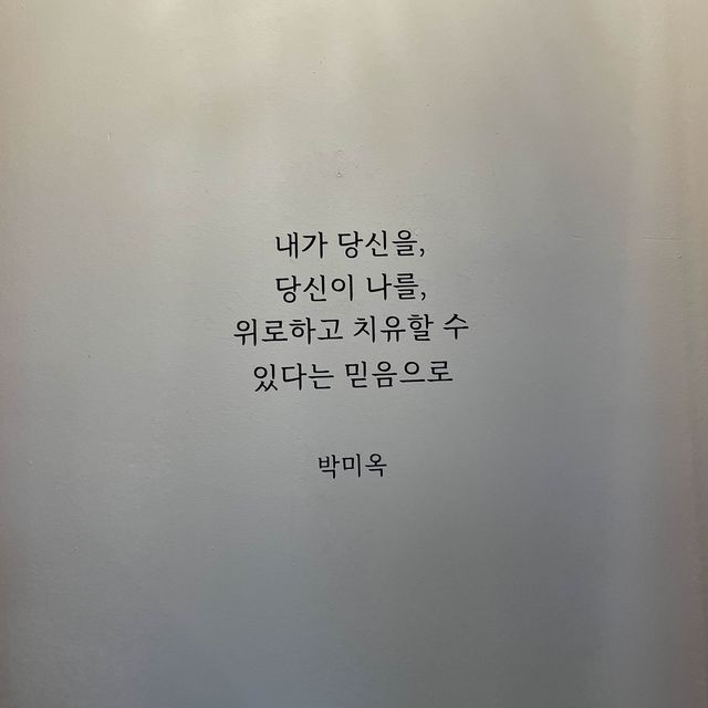 韓国書店（済州島）