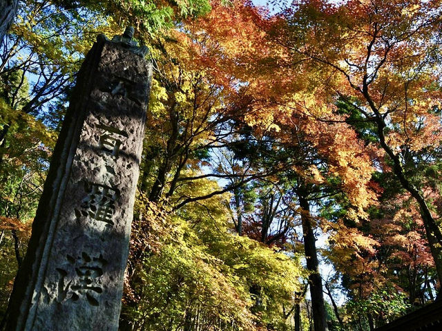 Choanji Temple