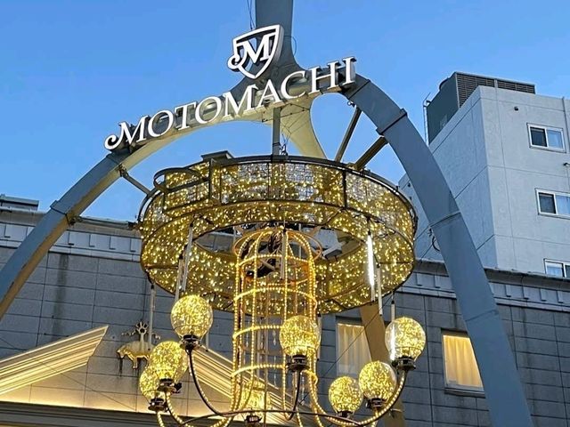 Yokohama Motomachi Shopping Street