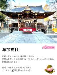 【草加神社/埼玉県】本殿の絵様彫刻が素晴らしい
