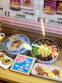 不能錯過的香港製造地道手信