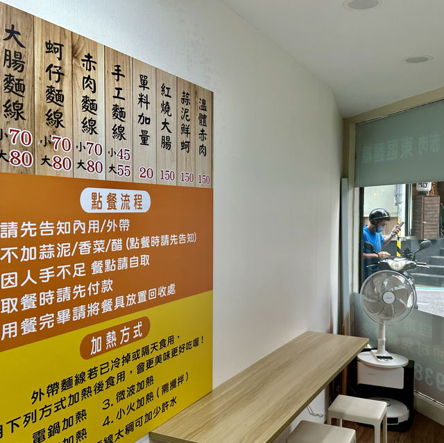 東區（老王記）大腸麵線.肉羹和滷大腸.非吃不可