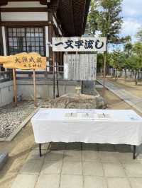 【赤穂】ここも見てほしい赤穂大石神社