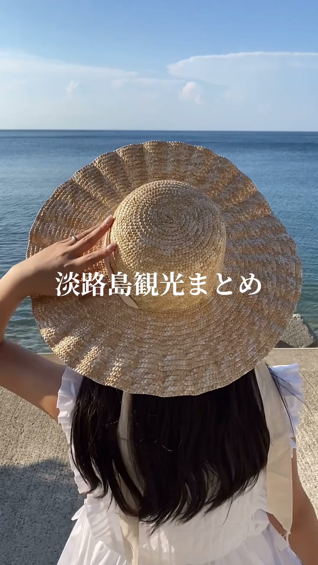 【淡路島】観光スポットまとめ | Trip.com 淡路島