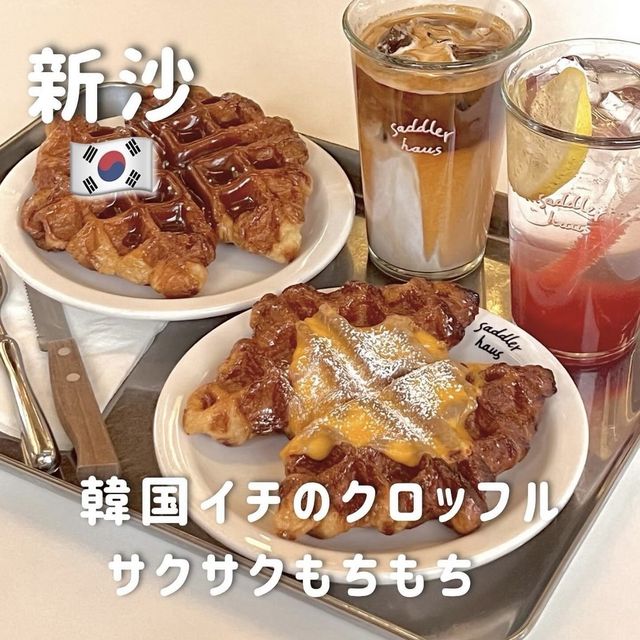 【韓国旅行🇰🇷/ソウル】