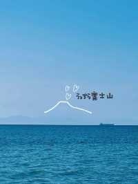 【千葉】ジブリの世界へ🤍エモい絶景スポット