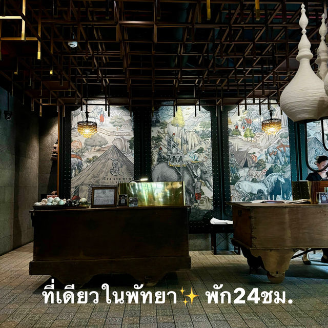 ที่นี่ใจใหญ่มากพักได้ 24 ชม. อาหารเช้าถึง 4โมงเย็น
