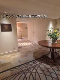 ご褒美チル旅☆クラブフロアで過ごす神戸の休日