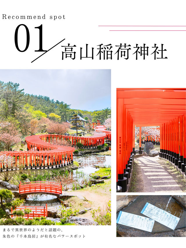 【青森】この夏絶対行って！☀️夏のお出かけにおすすめなスポット8選