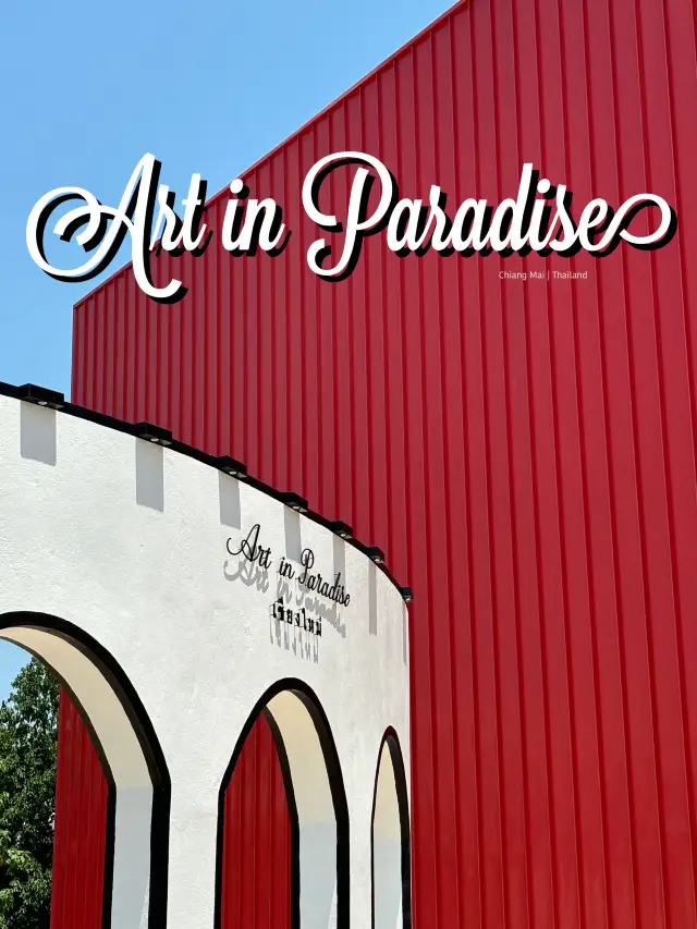 Art in Paradise