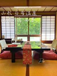 【山形】湯滝の宿 西屋「離れの間 錦」のご紹介♨️