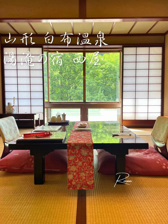 【山形】湯滝の宿 西屋「離れの間 錦」のご紹介♨️