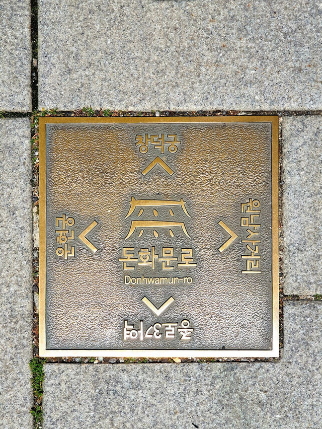 Changdeokgung