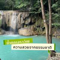 🐘ความสวยงามของน้ำตกเอราวัณ น้ำตกสีฟ้า