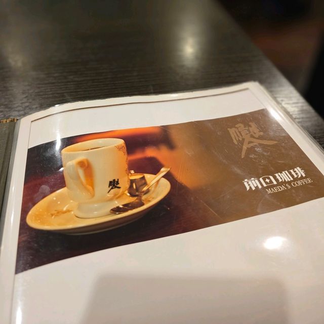일본여행 교토 마에다커피 前田珈琲 室町本店