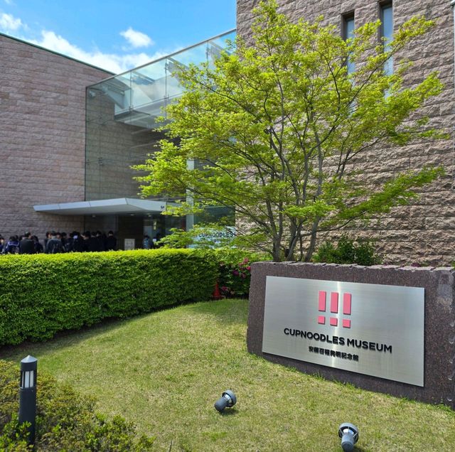 일본여행 오사카 컵누들 박물관 