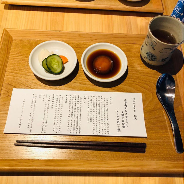 【福岡グルメ】お出汁で食べるステーキ