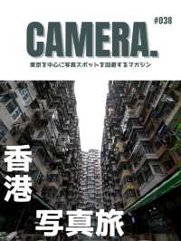 【香港】100万ドルの夜景で有名なHONG KONG！おすすめ写真スポット5選！＃038