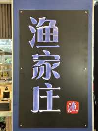 Fresh Finds: Noodle Soups with a Seafaring Splash 