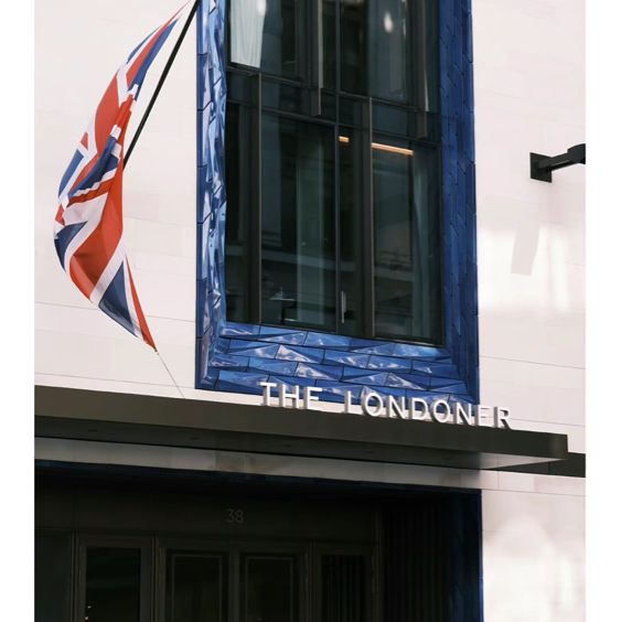 「The Londoner」酒店：倫敦市中心的奢華下榻之選