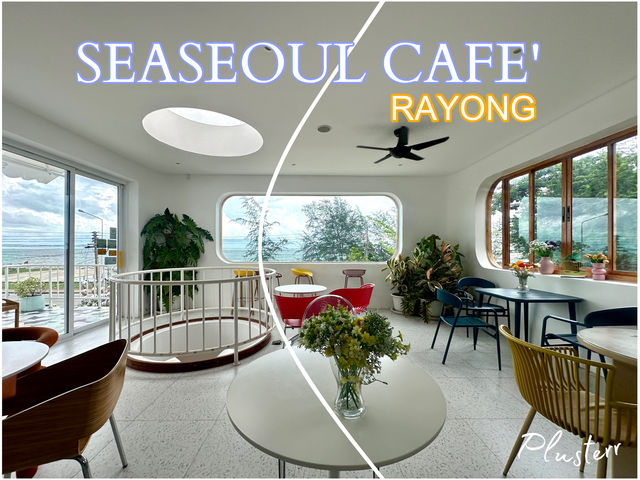 หาดแสงจันทร์@ระยอง 🏡 จะไม่เหมือนเดิมอีกต่อไป