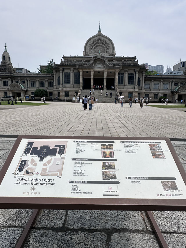 【東京観光】