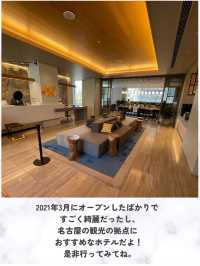 ワインサービス？名古屋観光の拠点に！立地最高ホテル。