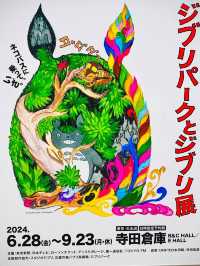 【東京展】期間限定‼️ジブリがやってきた‼️