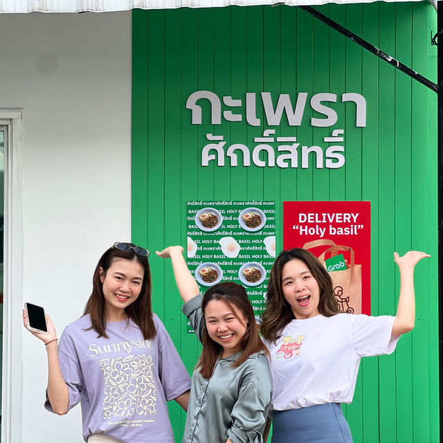 เพิ่มความมงคลในชีวิตที่ร้าน กะเพราศักดิ์สิทธิ์ ! 
