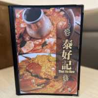 旺角親民價．正宗泰國菜
