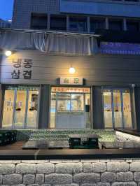 레트로한 감성의 냉동삼겹살 맛집